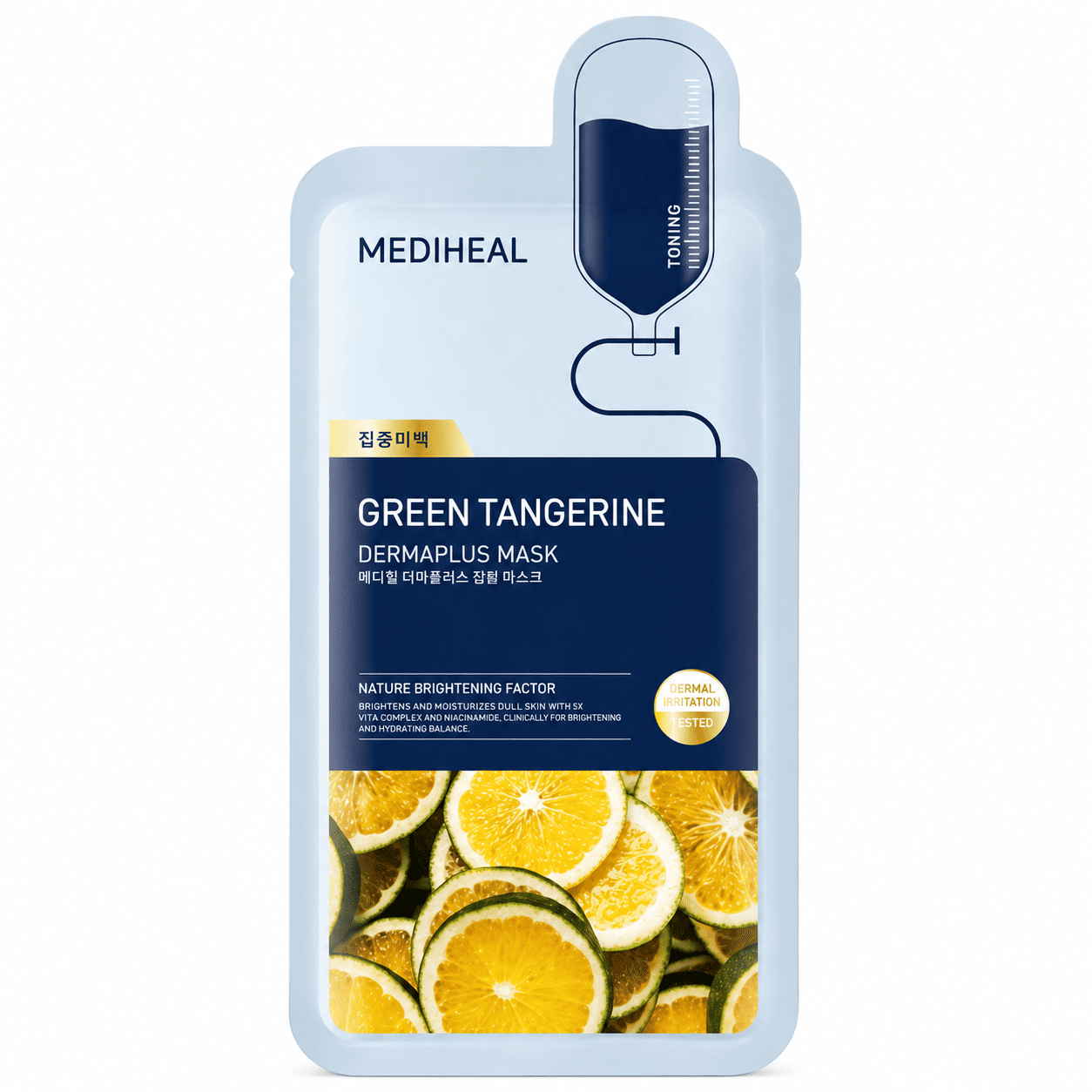 Dermaplus Green Tangerine Mask