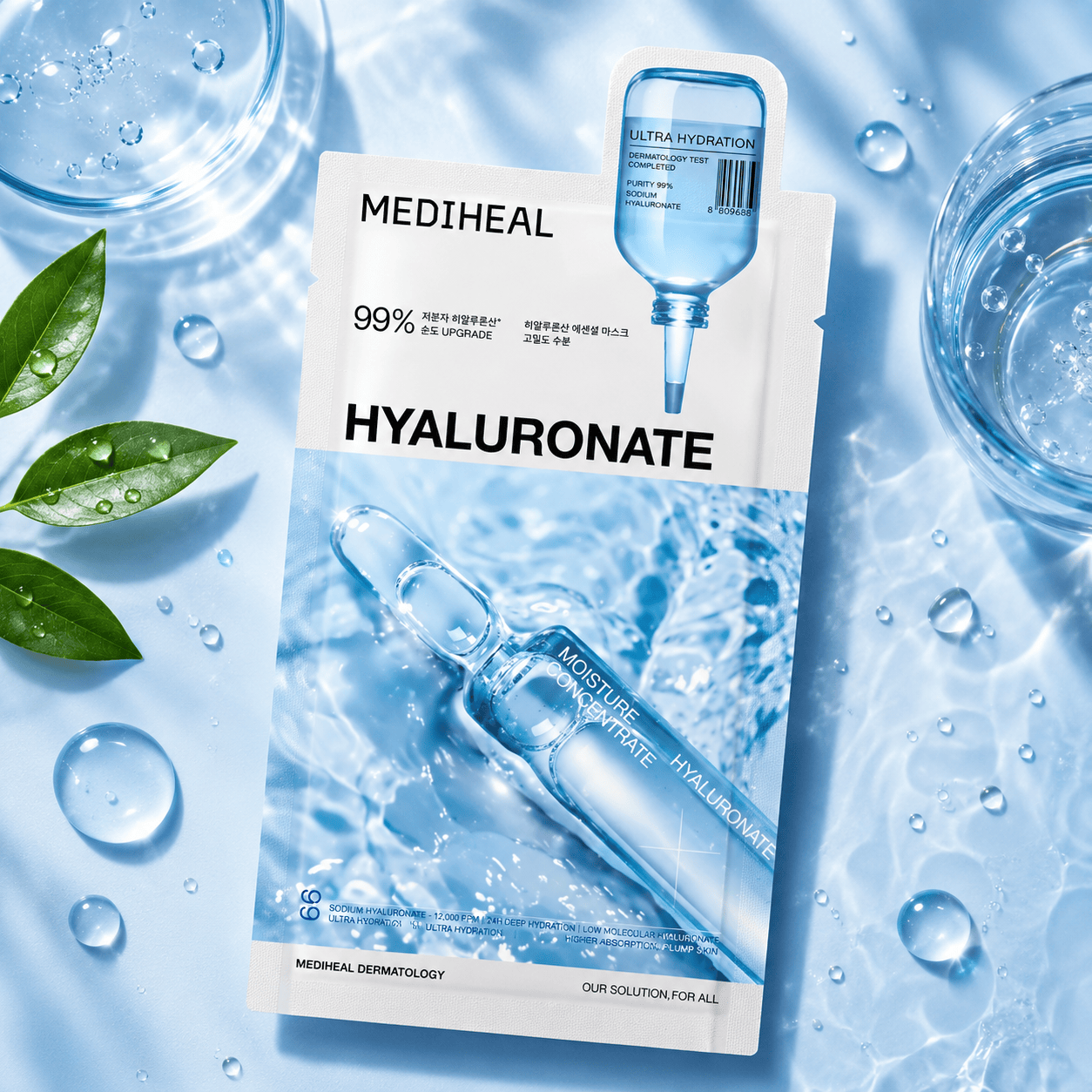 Hyaluronate Essential Mask